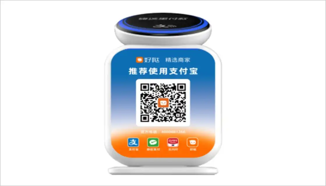 贵州聚合收款:好哒碰一下语音王Y518